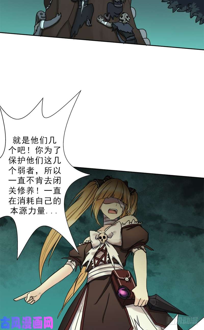 拯救世界吧！大叔骨皇的极限