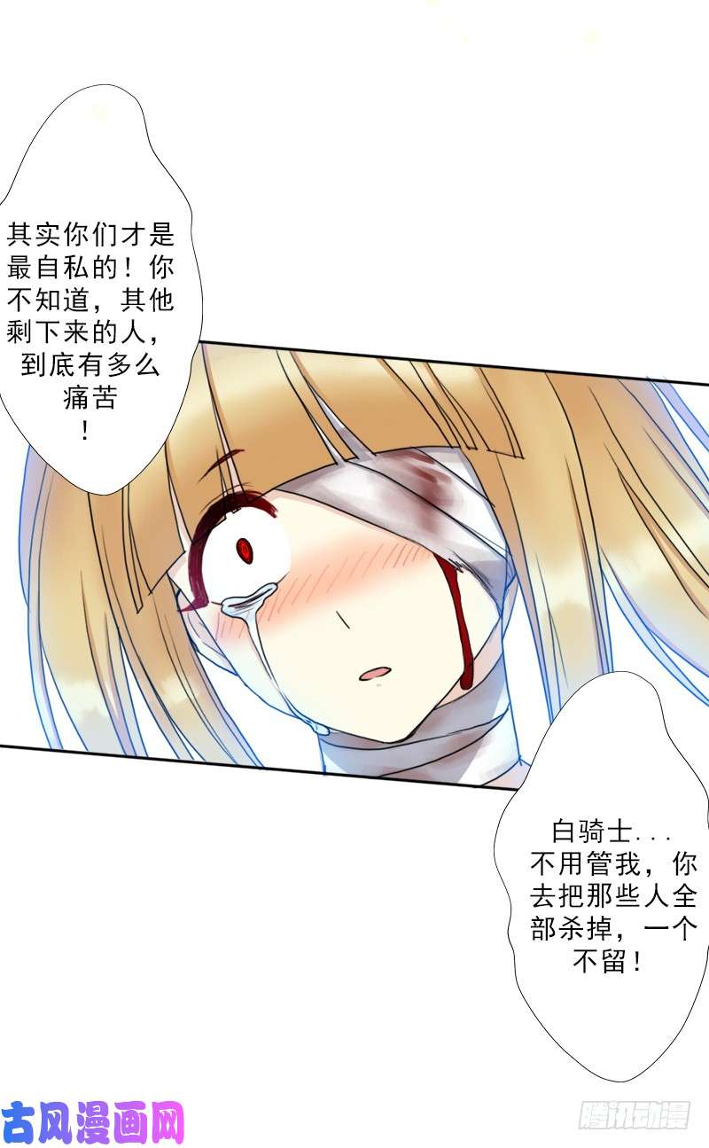 拯救世界吧！大叔骨皇的极限