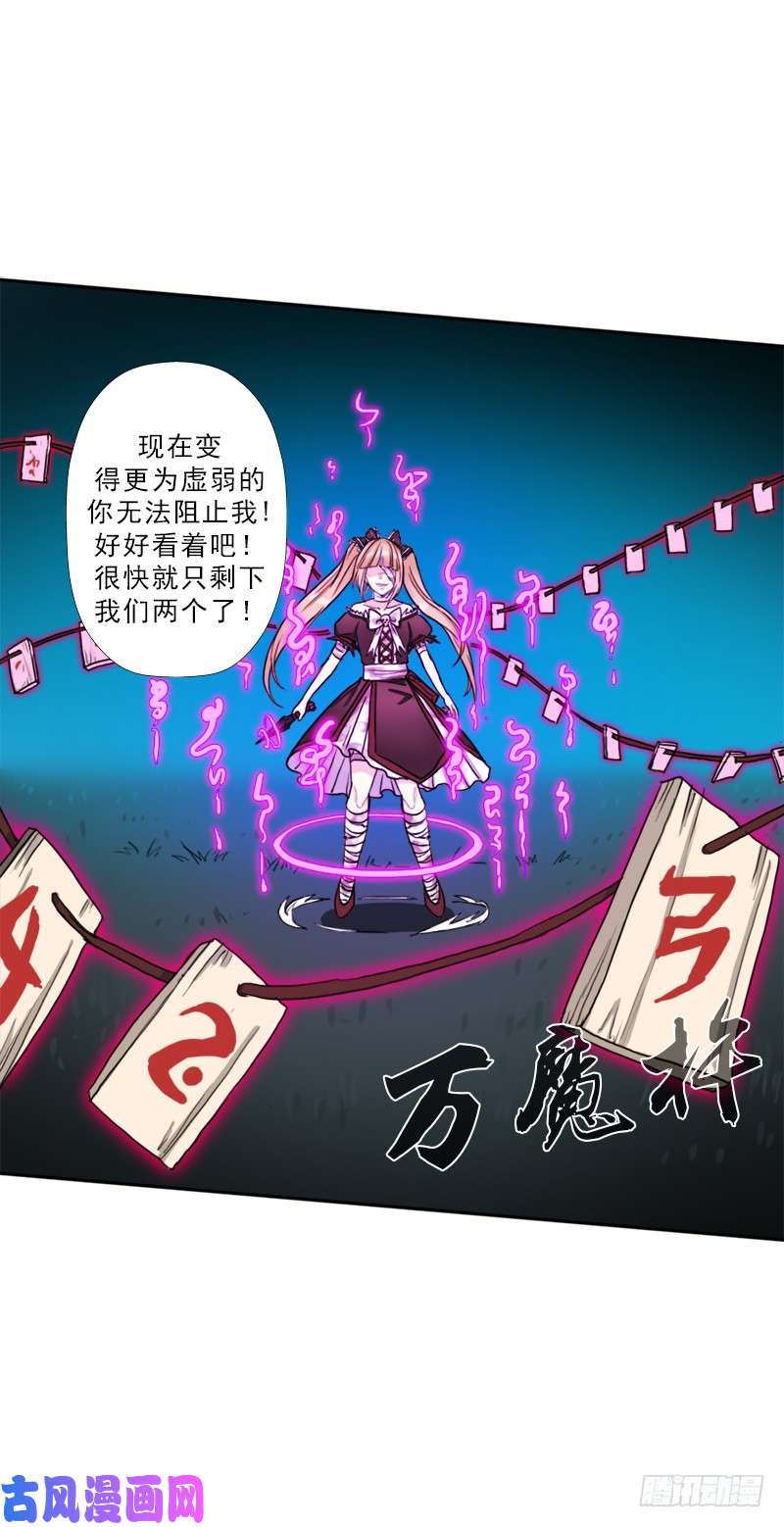 拯救世界吧！大叔骨皇的极限