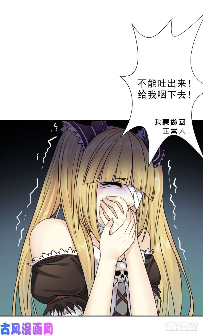 拯救世界吧！大叔骨皇的极限