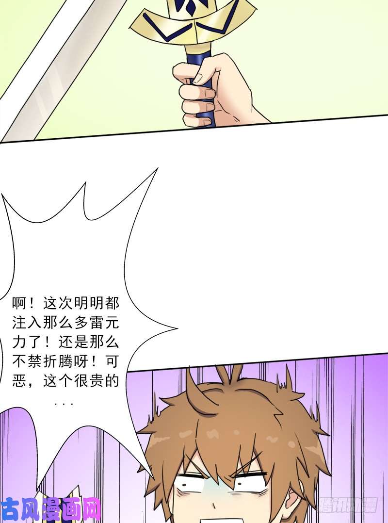 拯救世界吧！大叔骨皇之殇