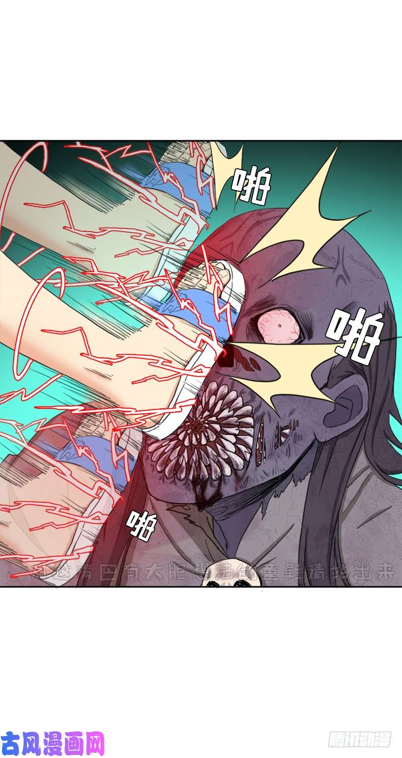 拯救世界吧！大叔骨皇之殇