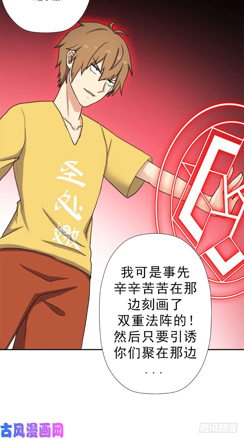 拯救世界吧！大叔骨皇之殇