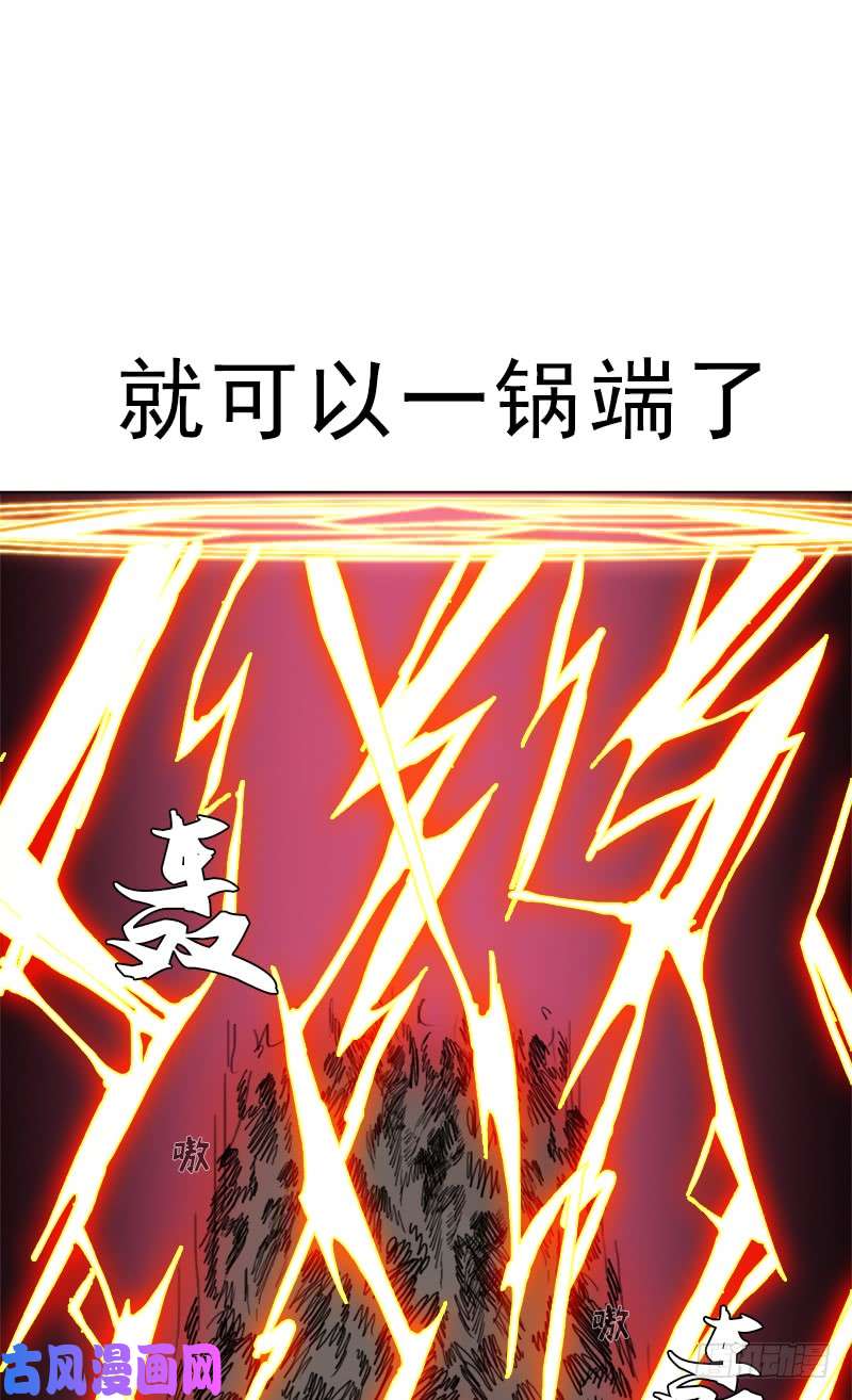 拯救世界吧！大叔骨皇之殇