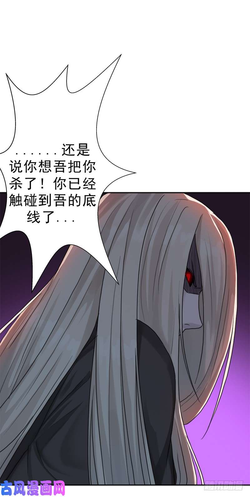 拯救世界吧！大叔骨皇之殇