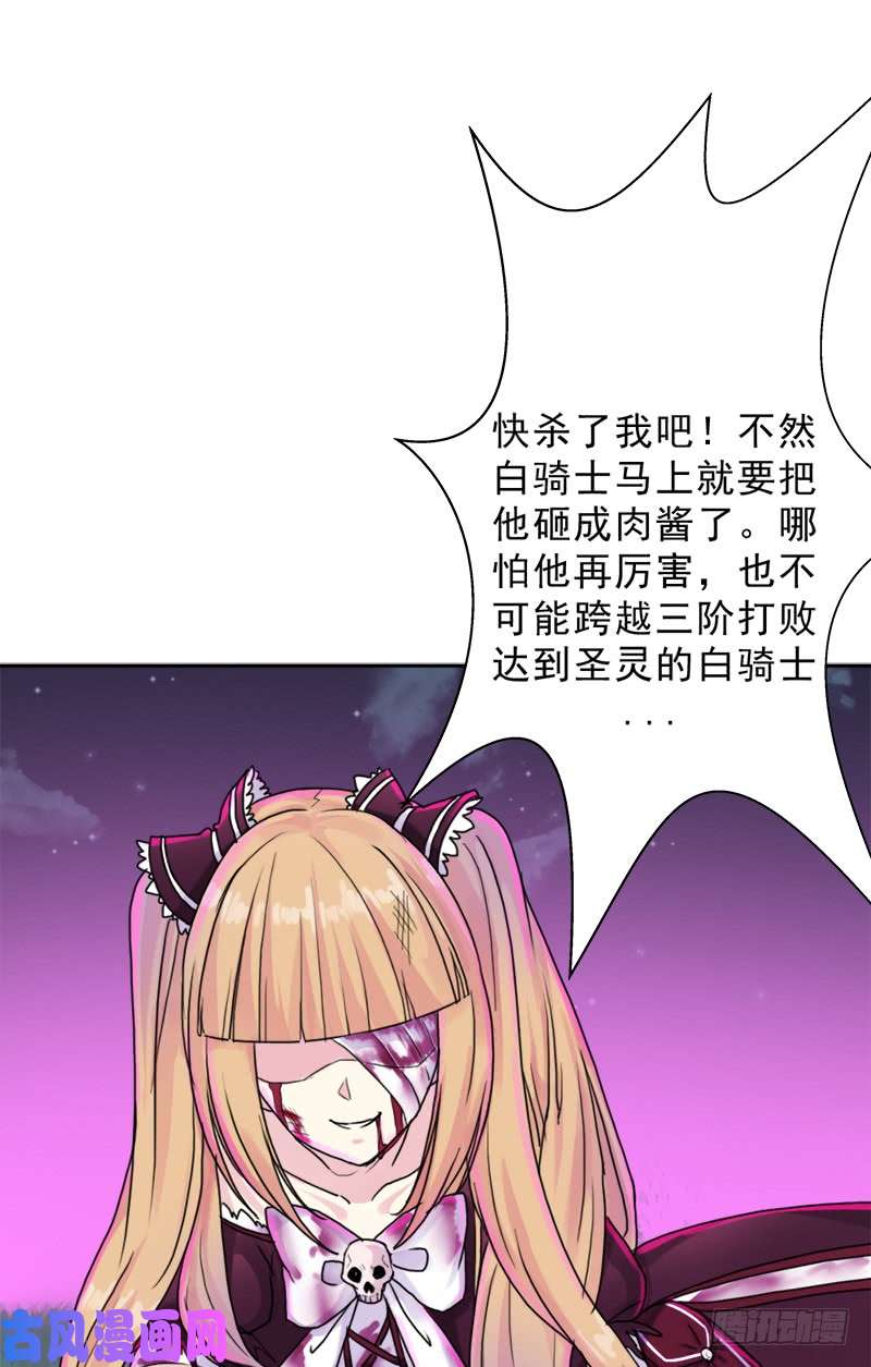 拯救世界吧！大叔骨皇之殇
