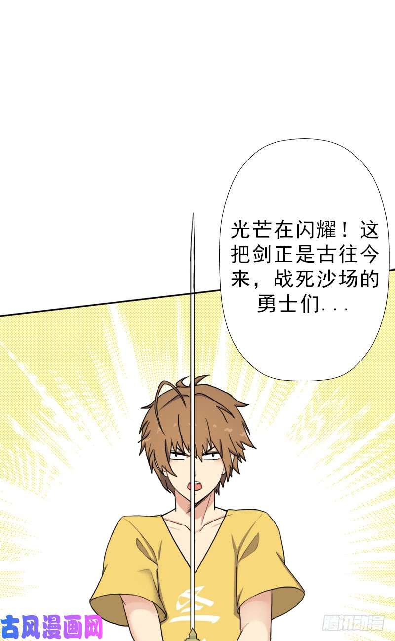 拯救世界吧！大叔骨皇之殇
