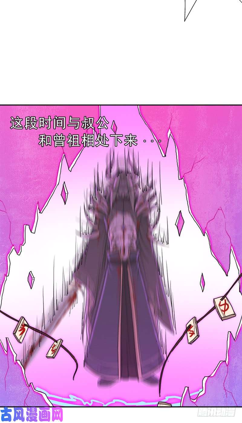 拯救世界吧！大叔骨皇之殇
