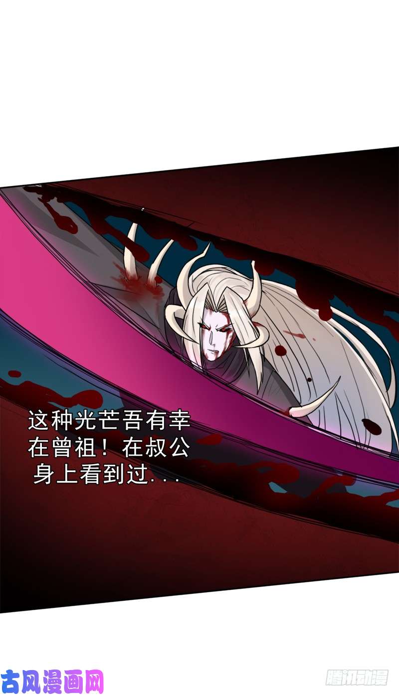拯救世界吧！大叔骨皇之殇