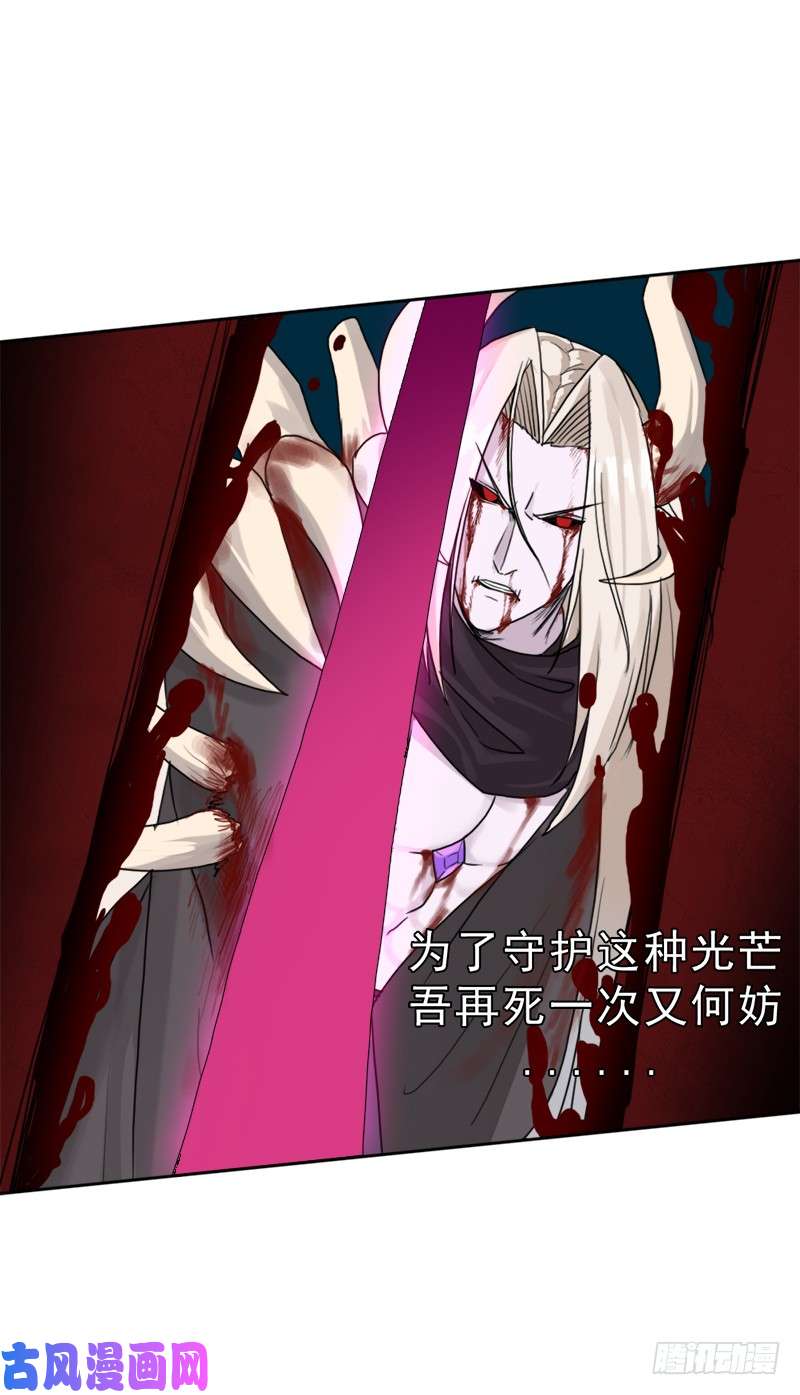 拯救世界吧！大叔骨皇之殇