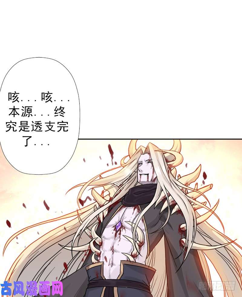 拯救世界吧！大叔骨皇之殇