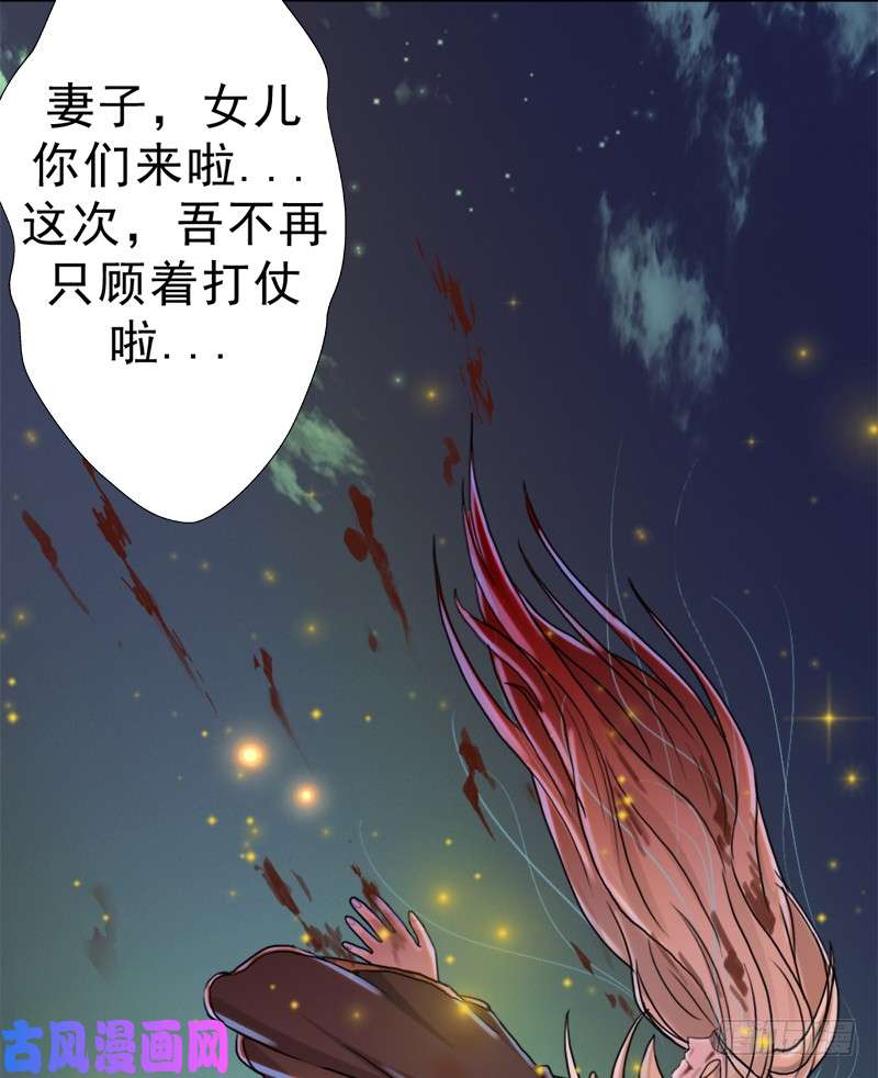 拯救世界吧！大叔骨皇之殇