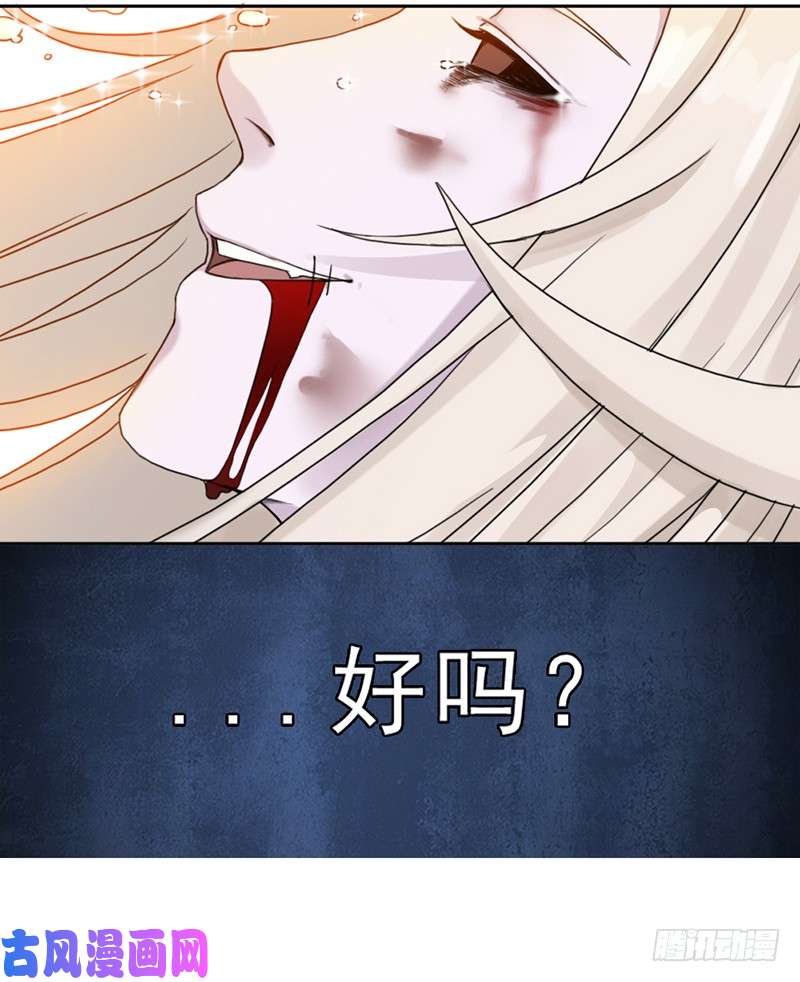 拯救世界吧！大叔骨皇之殇