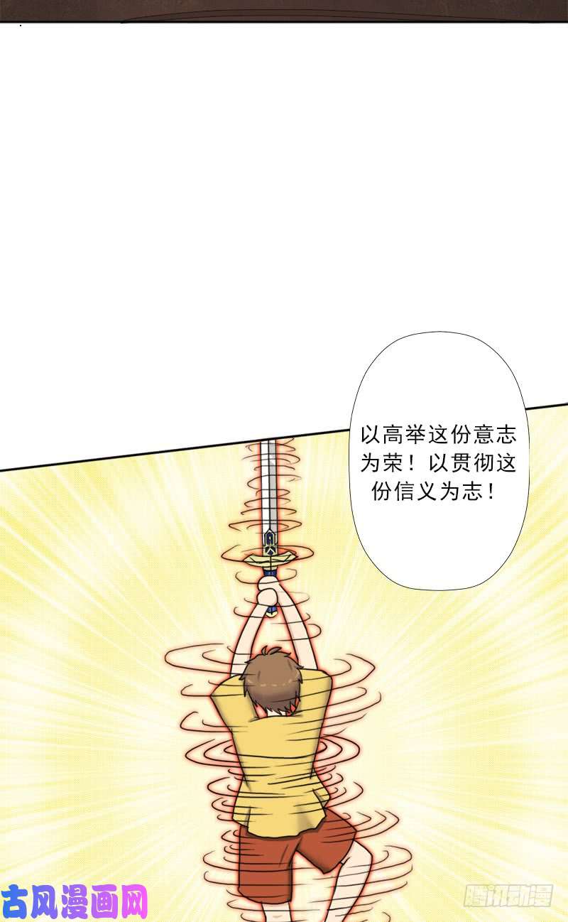 拯救世界吧！大叔骨皇之殇