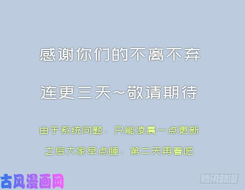 拯救世界吧！大叔暝姬的心愿