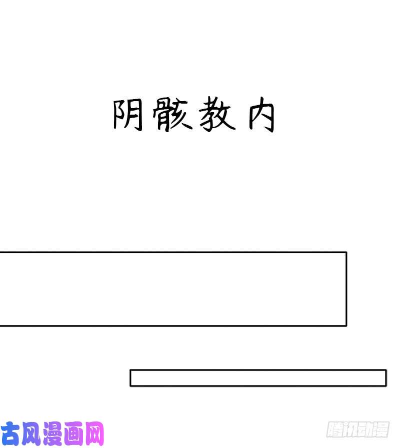 拯救世界吧！大叔暝姬的心愿