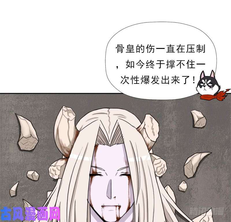 拯救世界吧！大叔暝姬的心愿