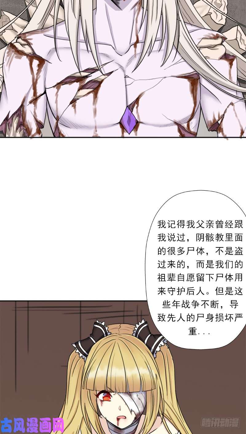 拯救世界吧！大叔暝姬的心愿