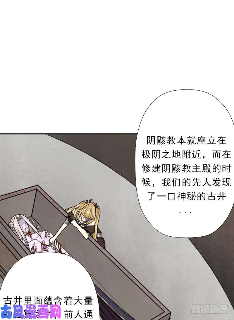 拯救世界吧！大叔暝姬的心愿