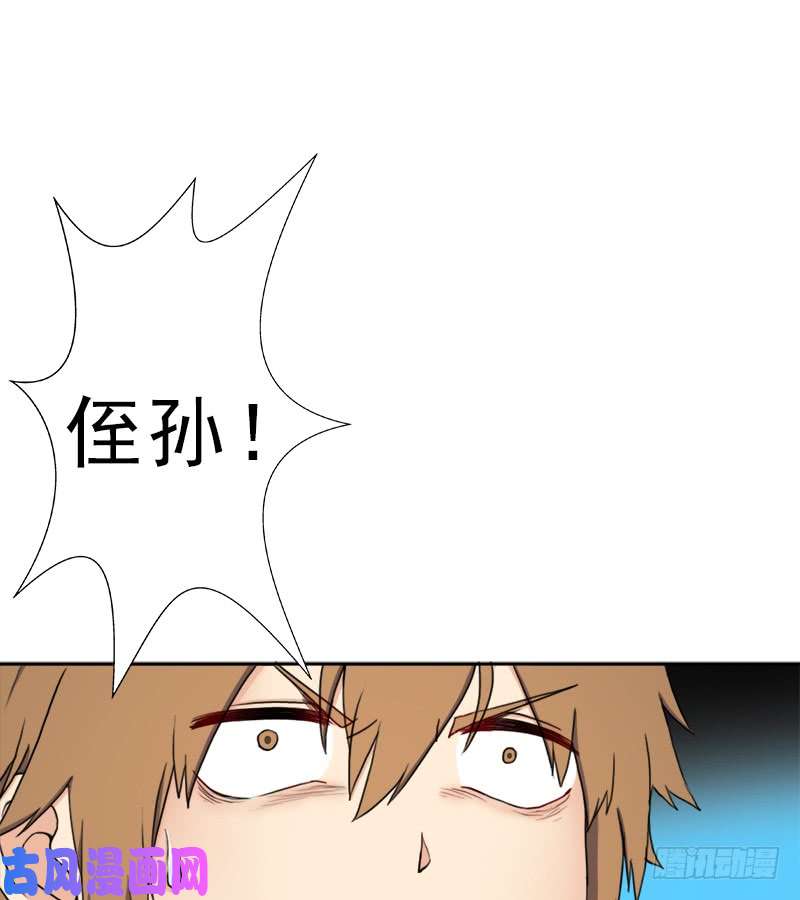 拯救世界吧！大叔暝姬的心愿