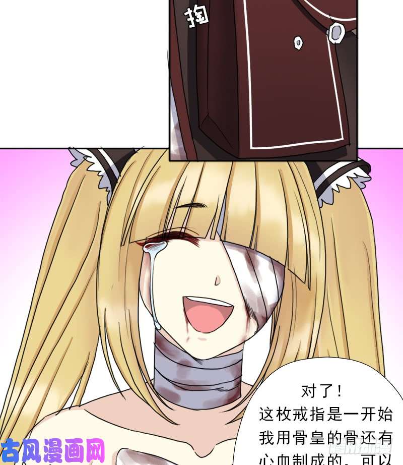 拯救世界吧！大叔暝姬的心愿