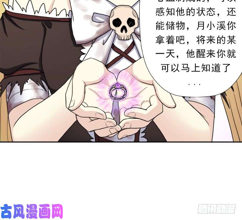 拯救世界吧！大叔暝姬的心愿