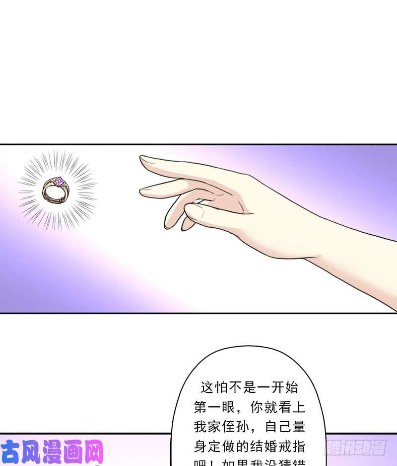 拯救世界吧！大叔暝姬的心愿