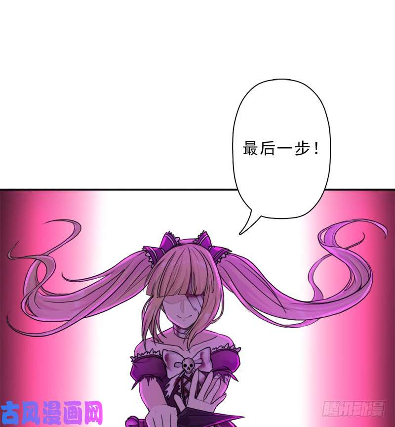 拯救世界吧！大叔暝姬的心愿