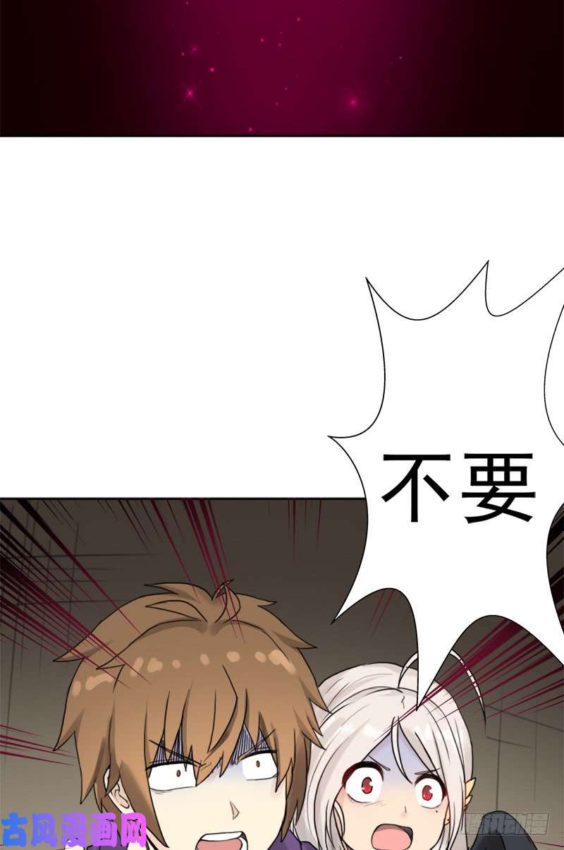 拯救世界吧！大叔暝姬的心愿