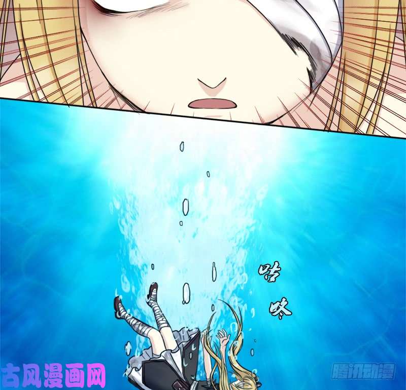 拯救世界吧！大叔暝姬的心愿