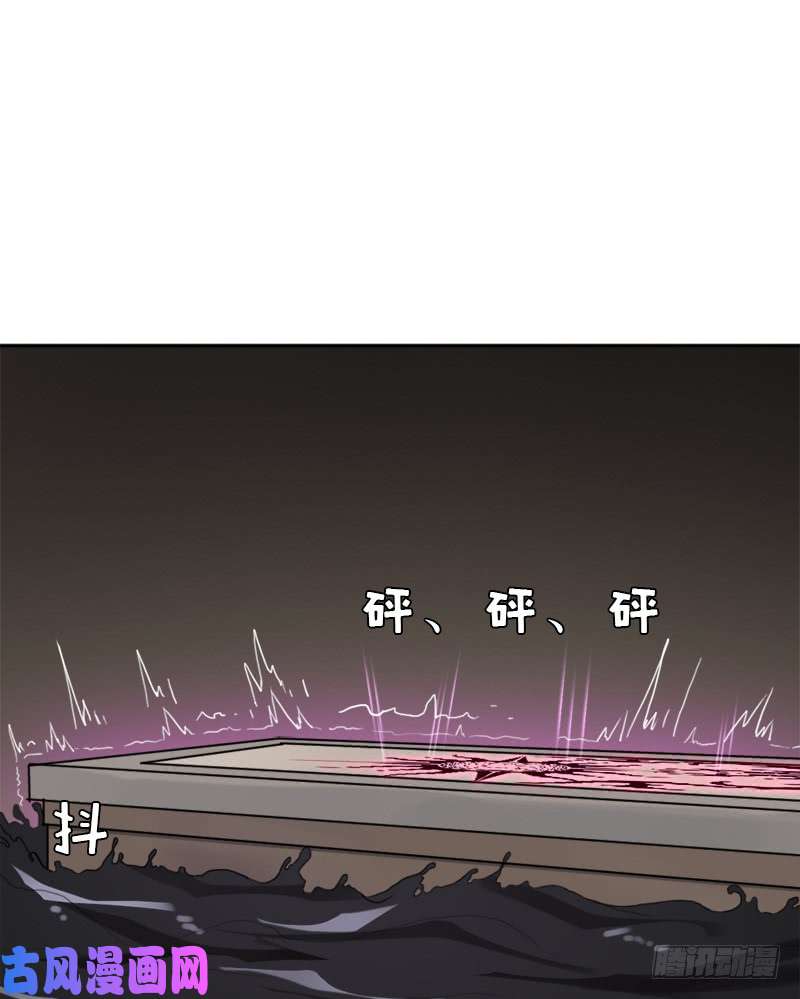 拯救世界吧！大叔暝姬的心愿