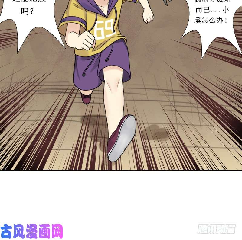 拯救世界吧！大叔暝姬的心愿