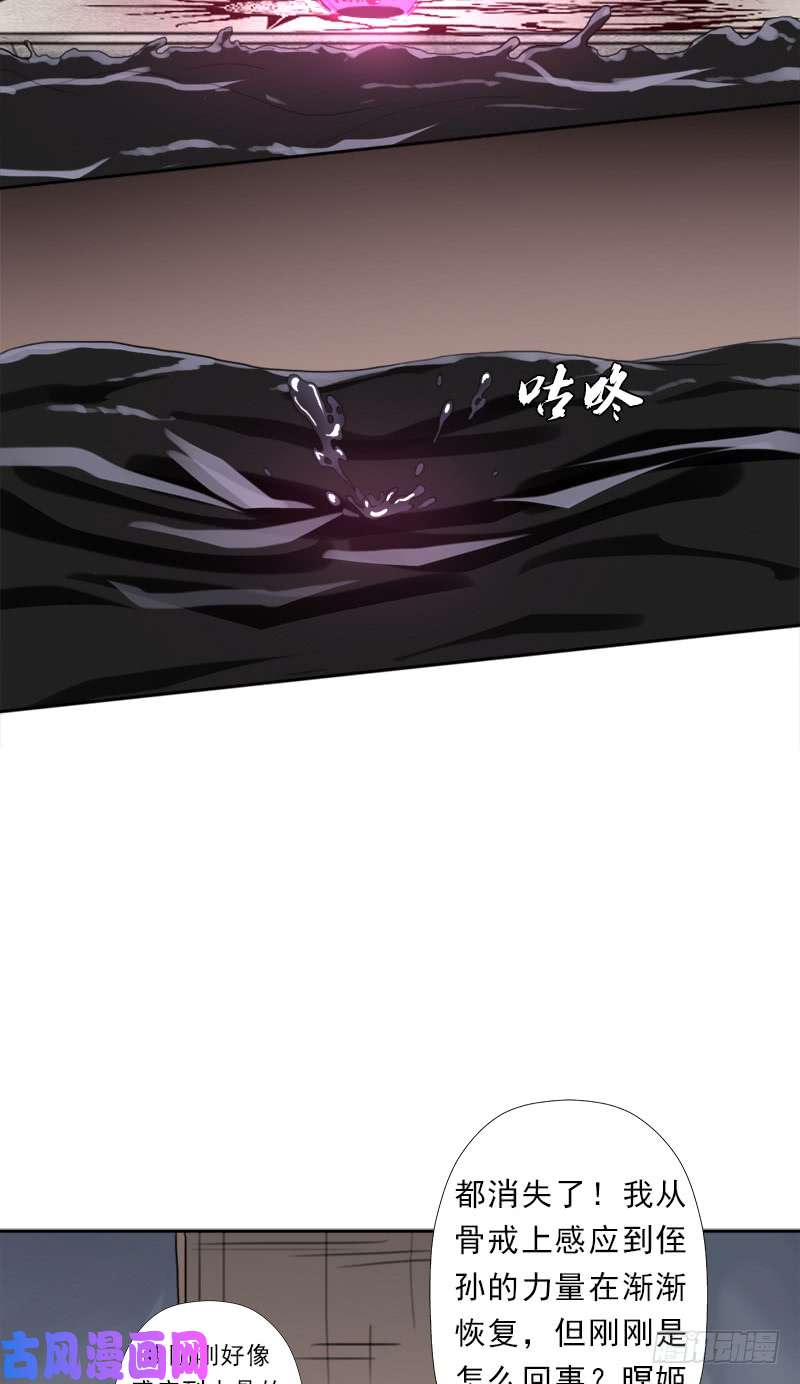 拯救世界吧！大叔暝姬的心愿