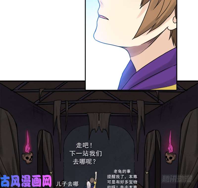 拯救世界吧！大叔暝姬的心愿