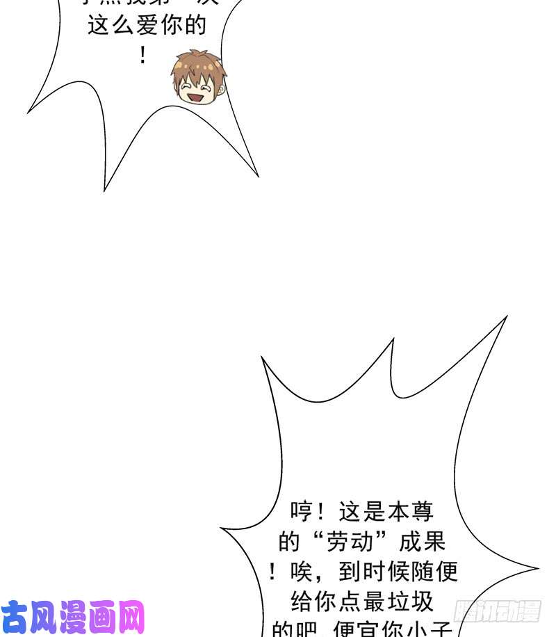 拯救世界吧！大叔暝姬的心愿