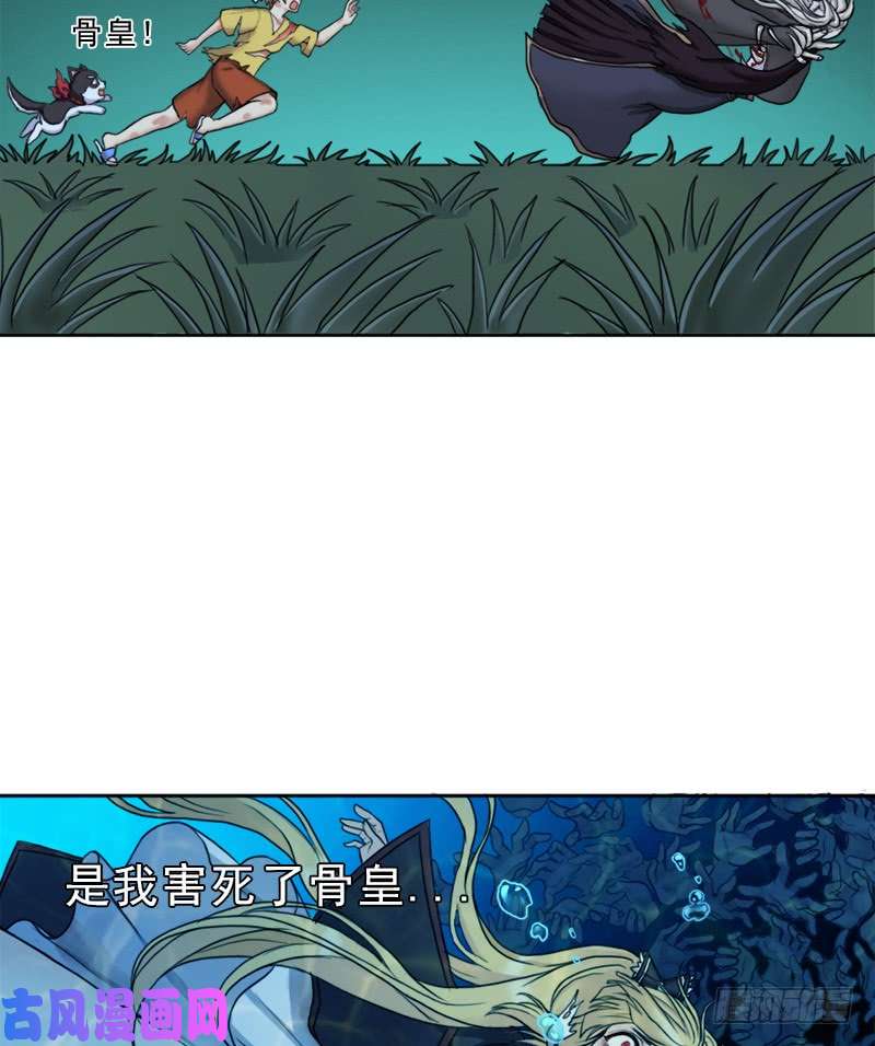 拯救世界吧！大叔暝姬的心愿