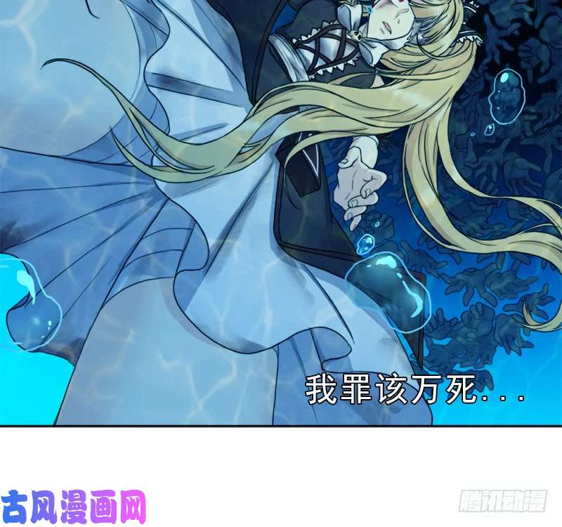 拯救世界吧！大叔暝姬的心愿