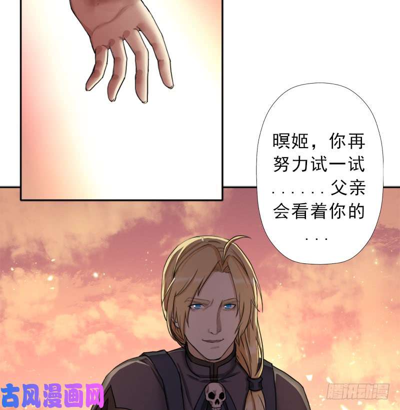 拯救世界吧！大叔暝姬的心愿