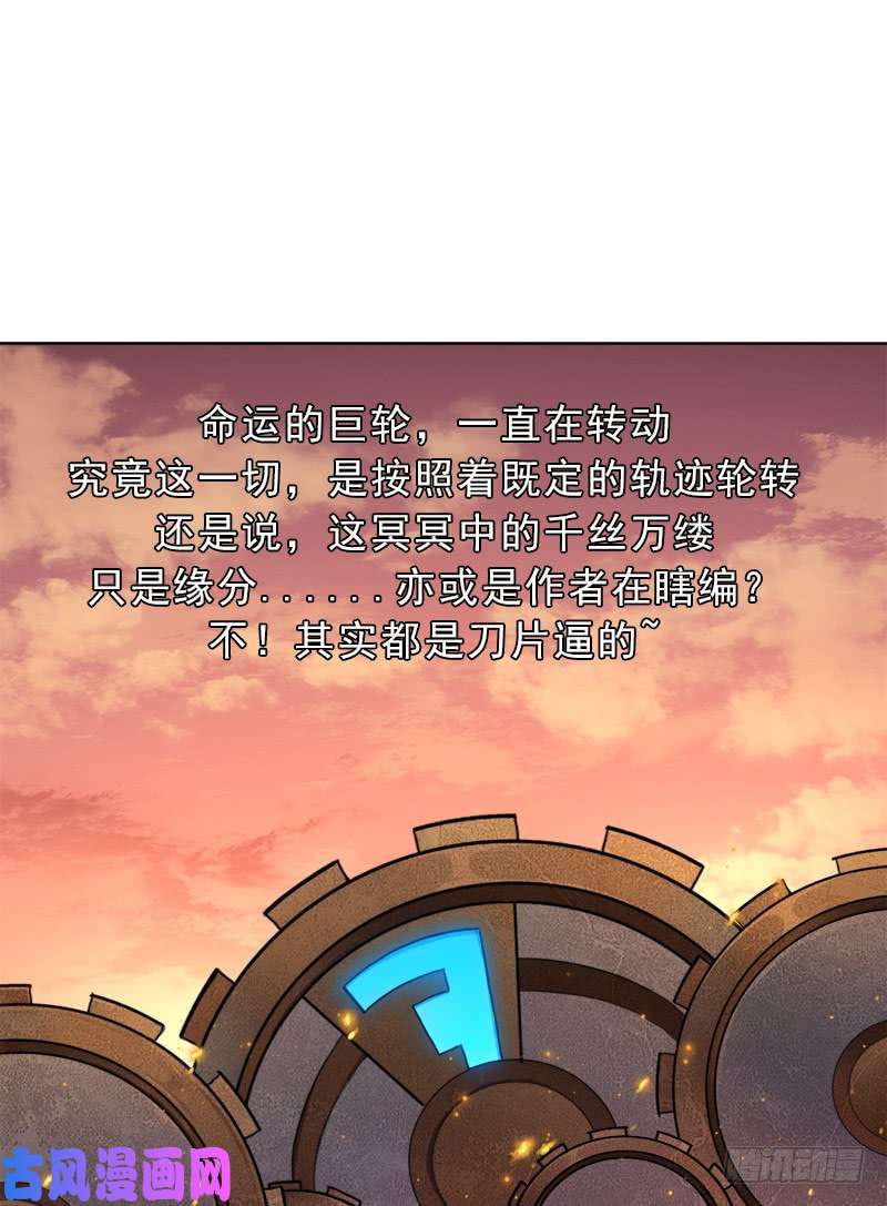 拯救世界吧！大叔新的冒险
