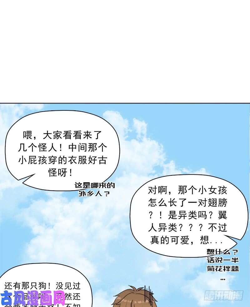 拯救世界吧！大叔新的冒险