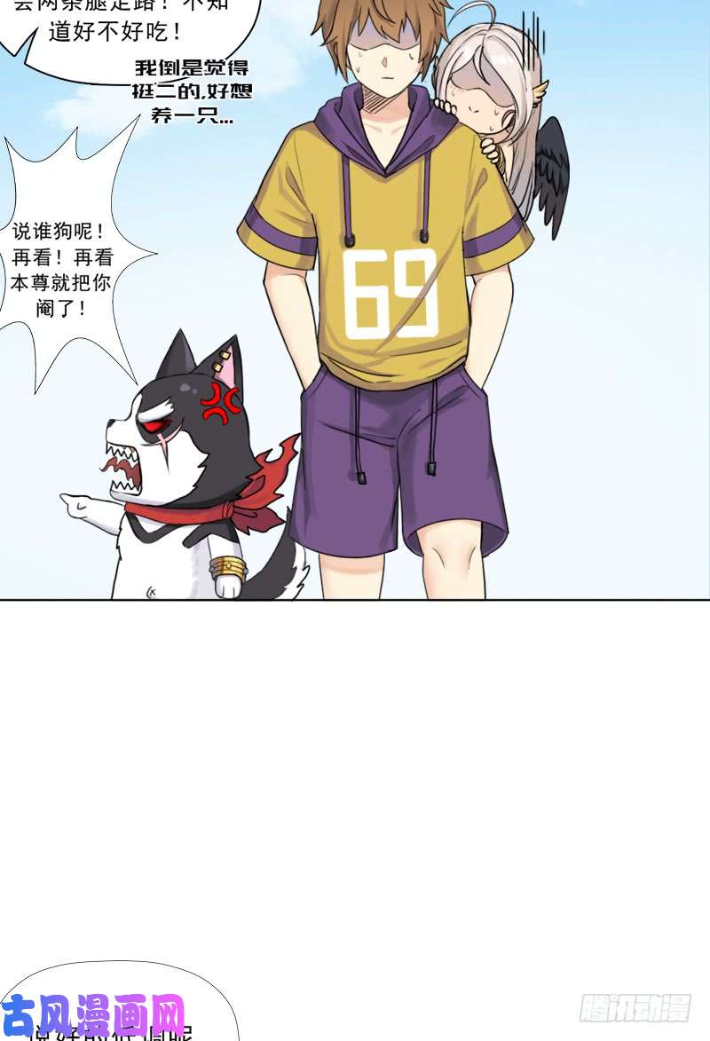 拯救世界吧！大叔新的冒险