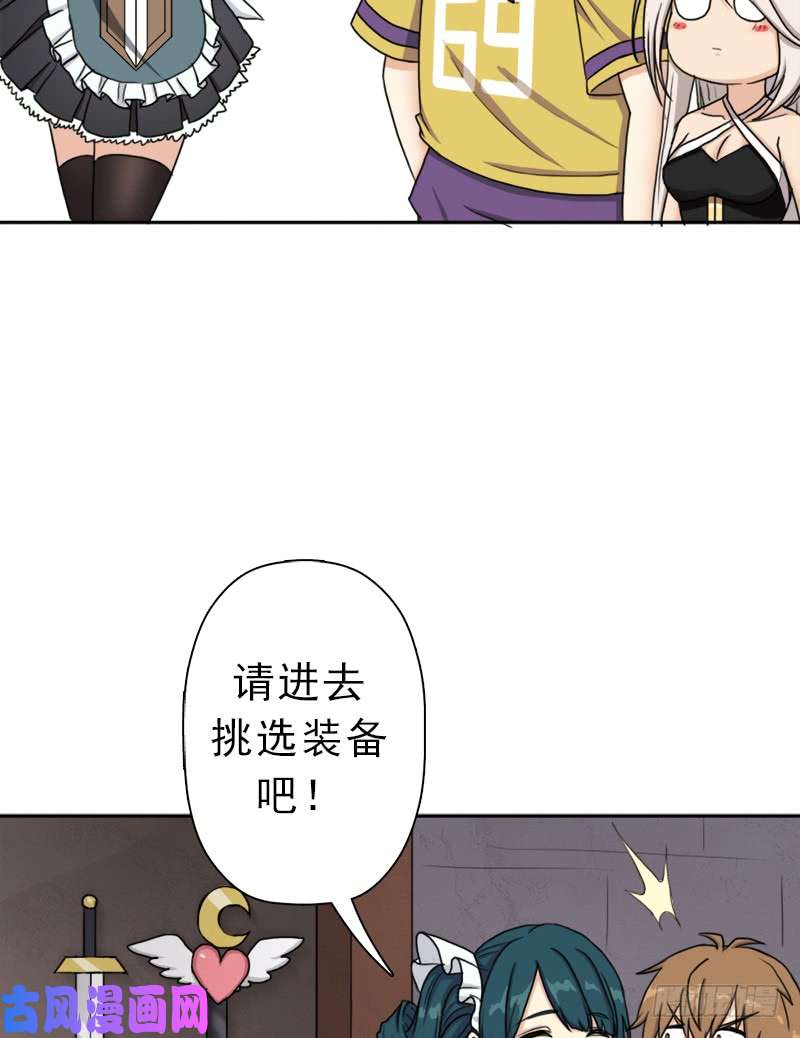 拯救世界吧！大叔新的冒险