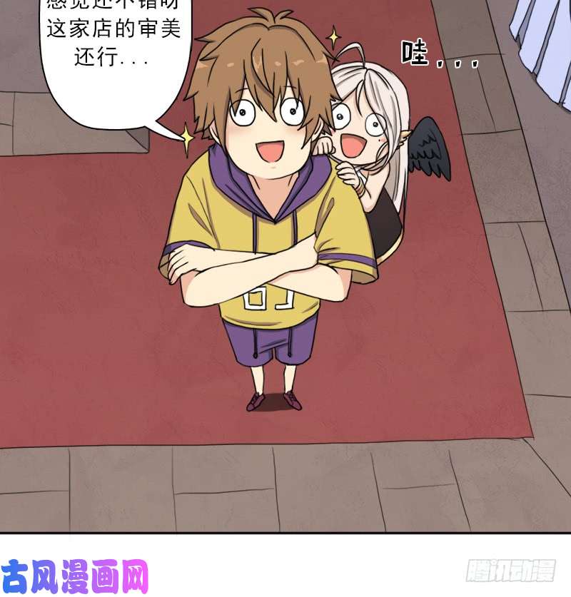 拯救世界吧！大叔新的冒险