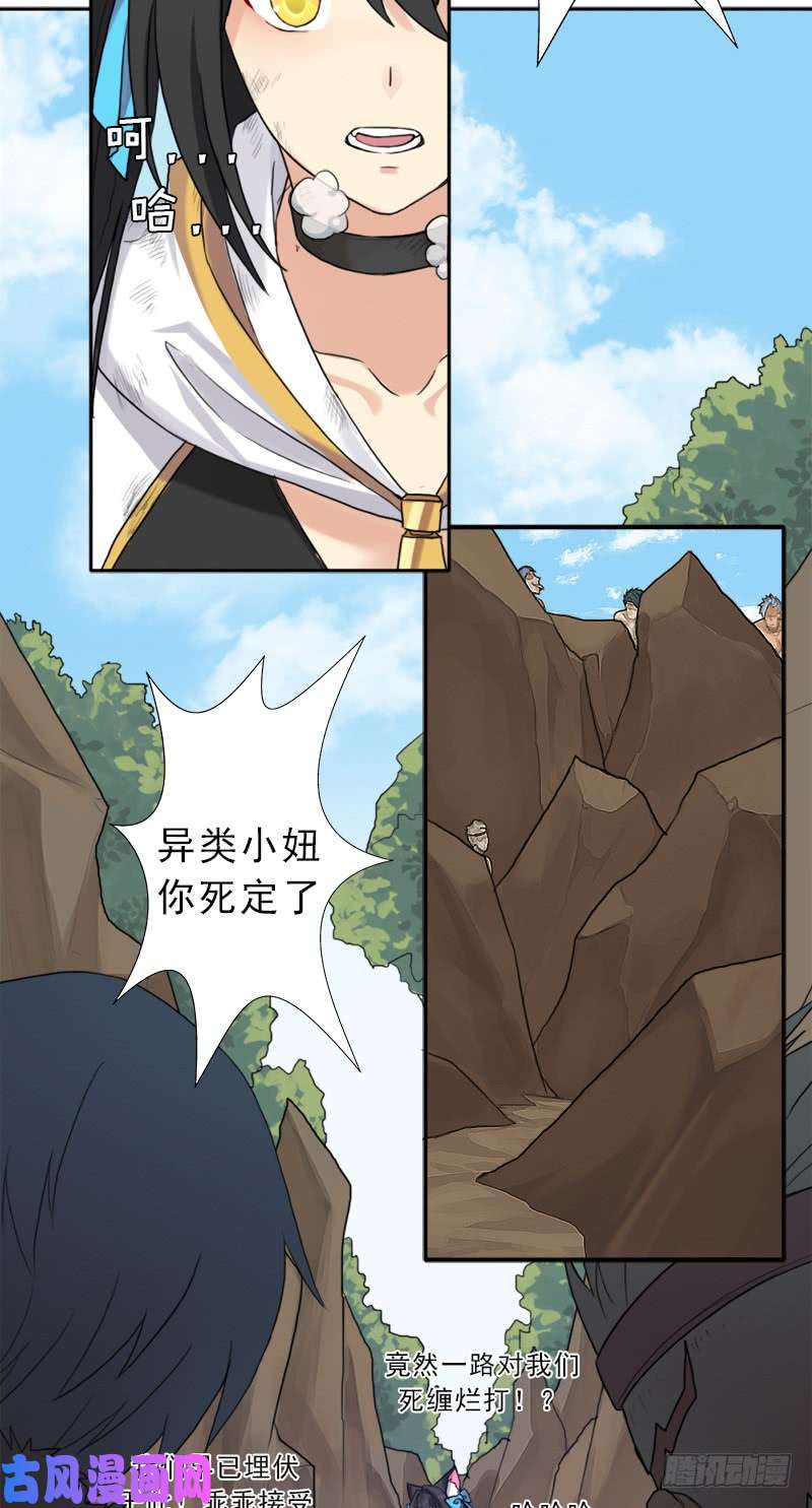 拯救世界吧！大叔新的冒险