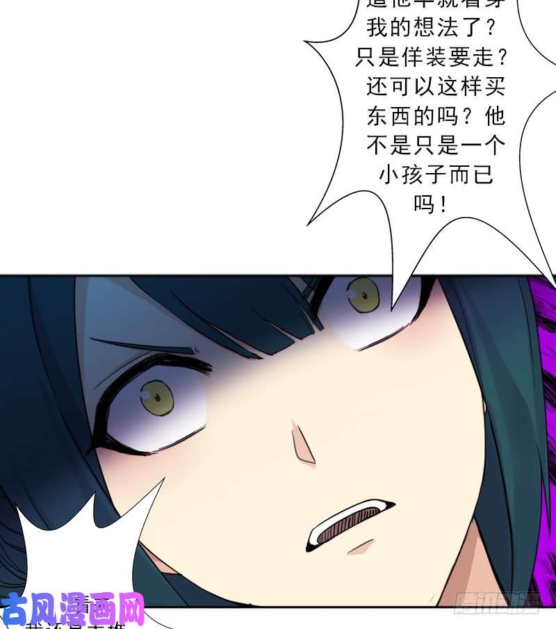 拯救世界吧！大叔新的冒险