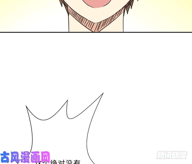 拯救世界吧！大叔新的冒险