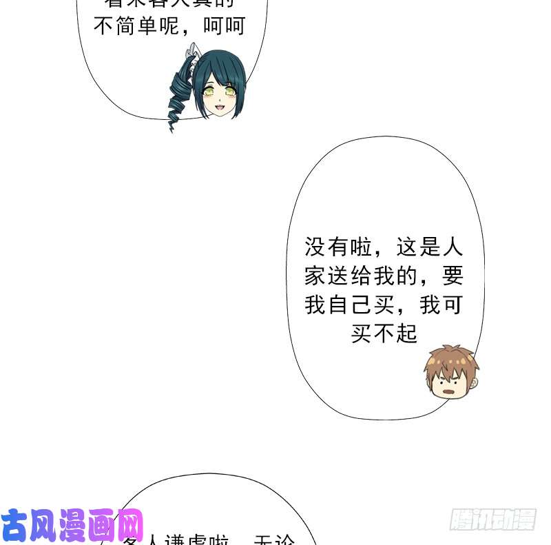 拯救世界吧！大叔新的冒险