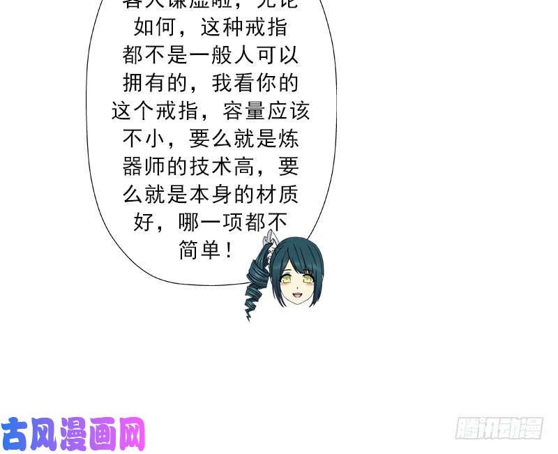拯救世界吧！大叔新的冒险