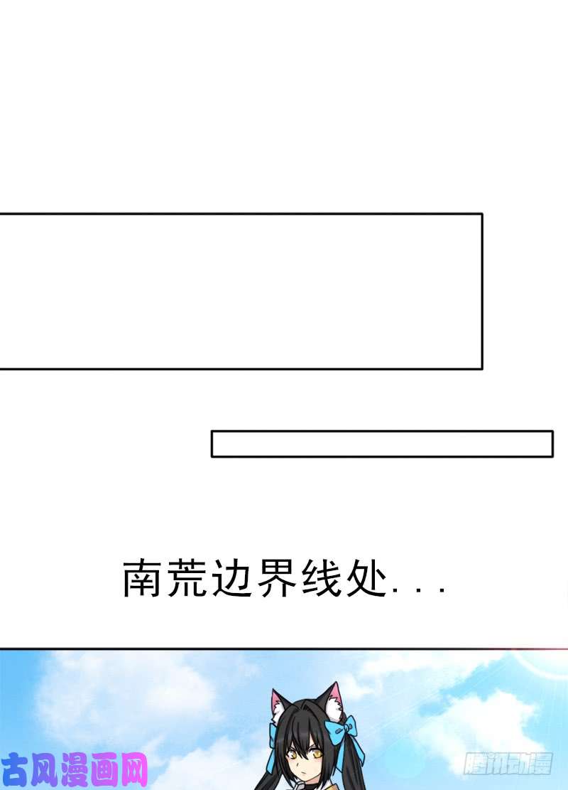 拯救世界吧！大叔新的冒险