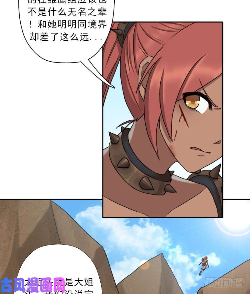 拯救世界吧！大叔新的冒险